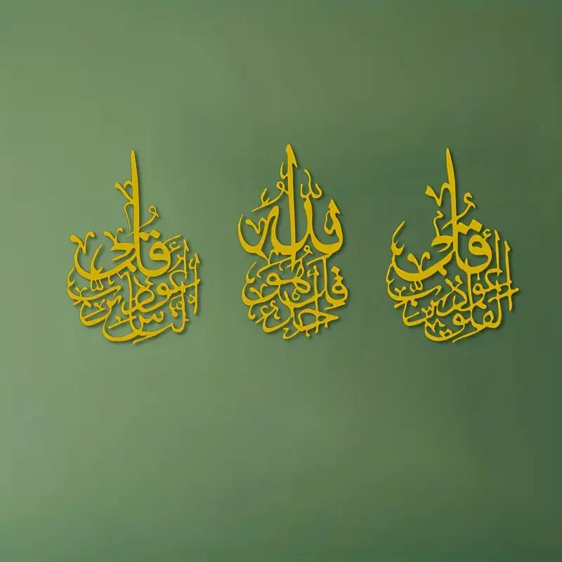 3 Quls - Surah Falaq, Naas, Ikhlaas | Calligarphy Decor
