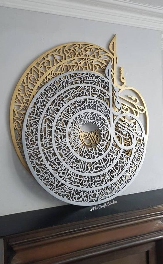 FOUR QULS ISLAMIC WALL DECOR, ACRYLIC WALL HANGINGS 60 X 60 CM