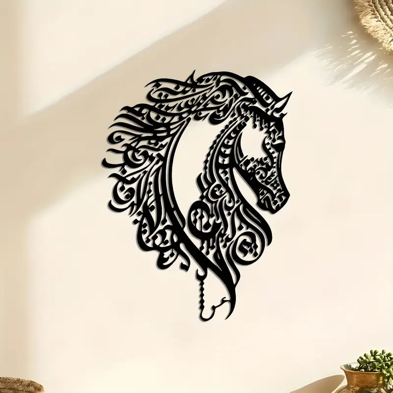 Horse Head Islamic Calligraphy