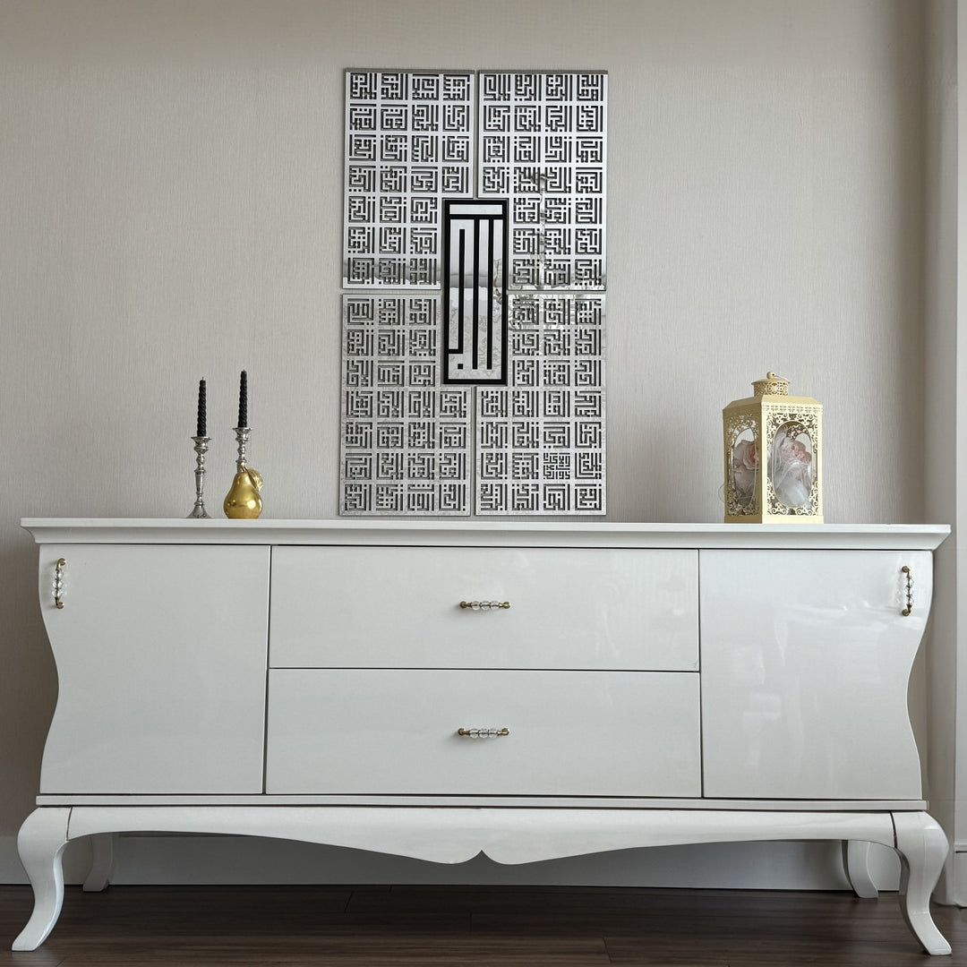 Asma Ul Husna, 99 Names of Allah, Islamic Wall Decor