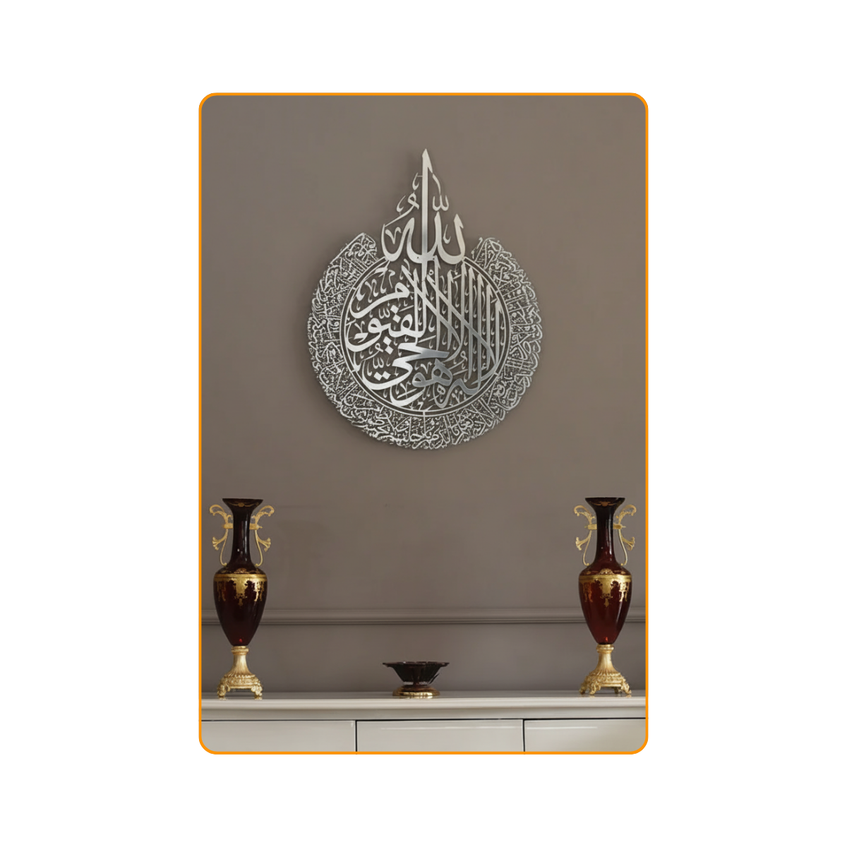 3-Piece Acrylic Islamic Wall Art Set – 3D Arabic Calligraphy Bundle