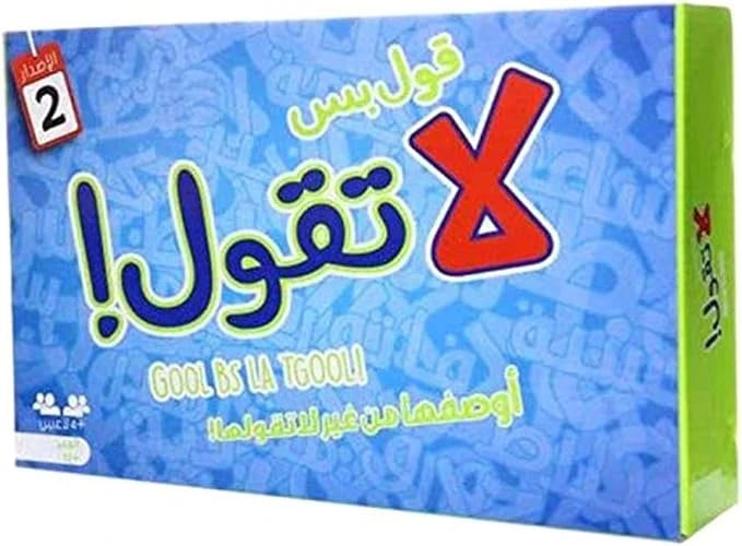 Toys Gool Bs La Tgool Card Game - Fun and Fast-Paced Card Game for All Ages