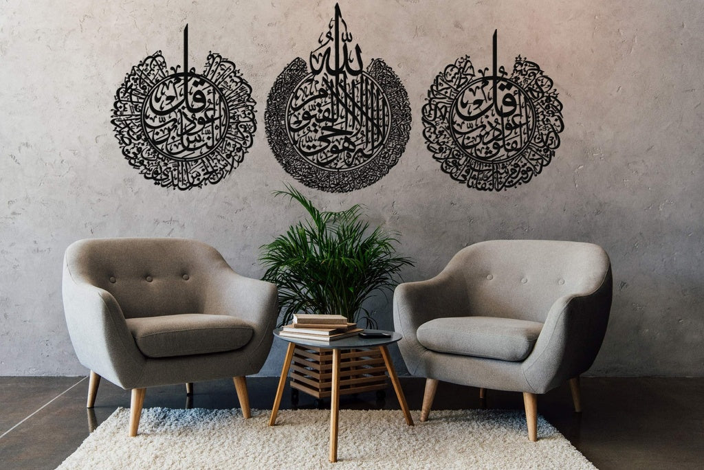 3 PIECES AYATUL KURSI , NAAS , FALAQ ISLAMIC WALL ART (60 X 70 )