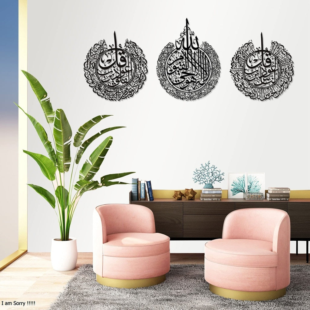 3 PIECES AYATUL KURSI , NAAS , FALAQ ISLAMIC WALL ART (60 X 70 )