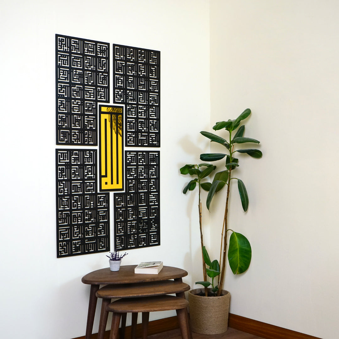 Asma Ul Husna, 99 Names of Allah, Islamic Wall Decor