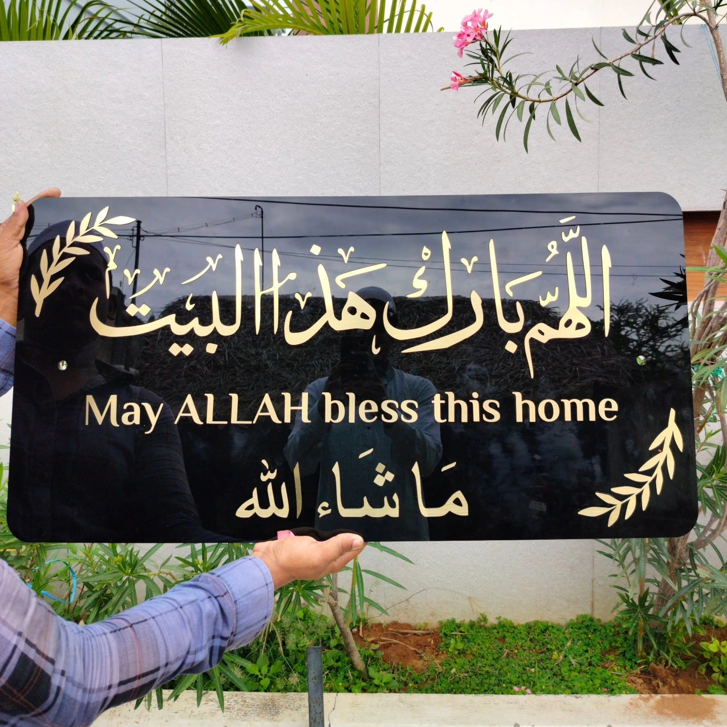 allah hum barik hazal bait acrylic islamic wall decor