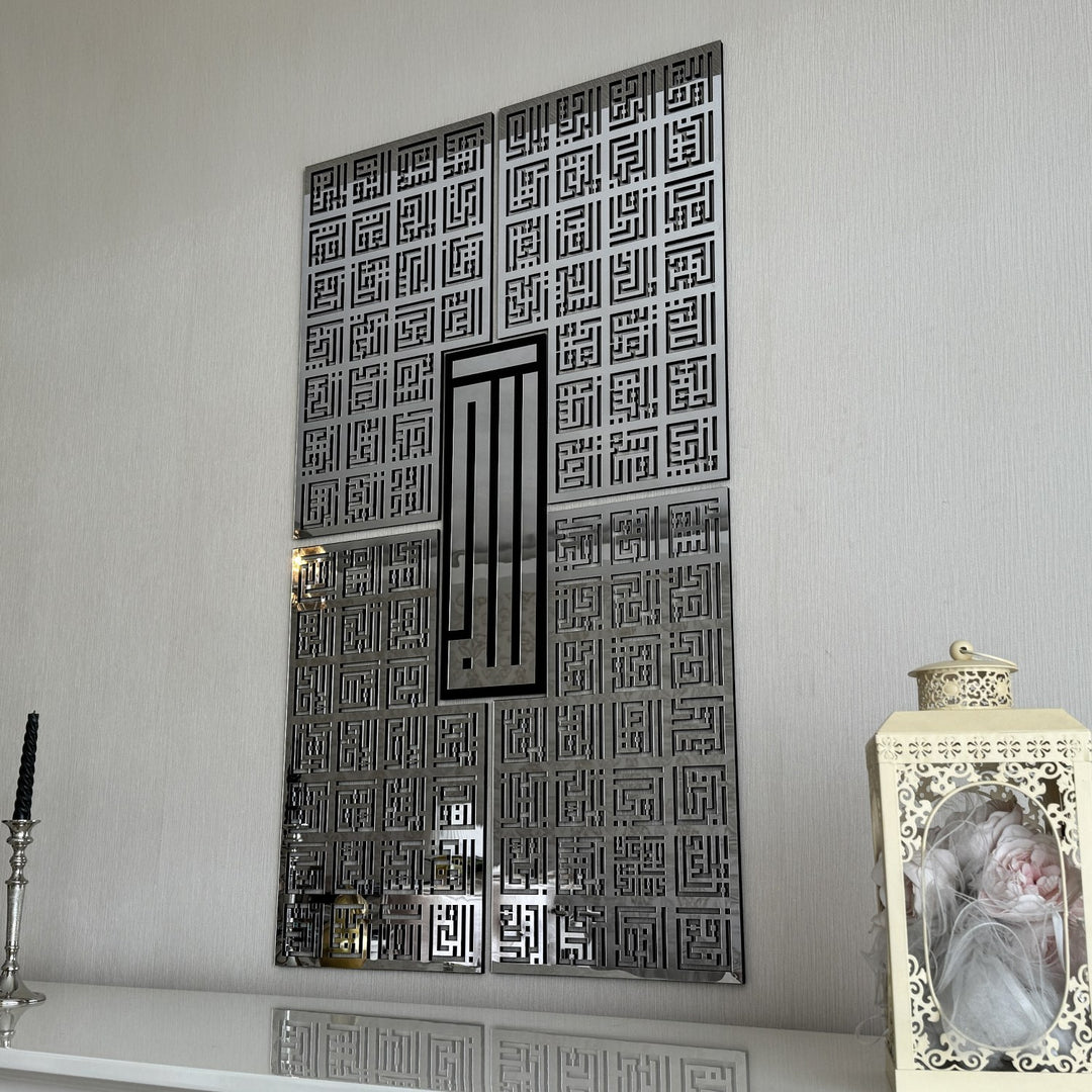 Asma Ul Husna, 99 Names of Allah, Islamic Wall Decor