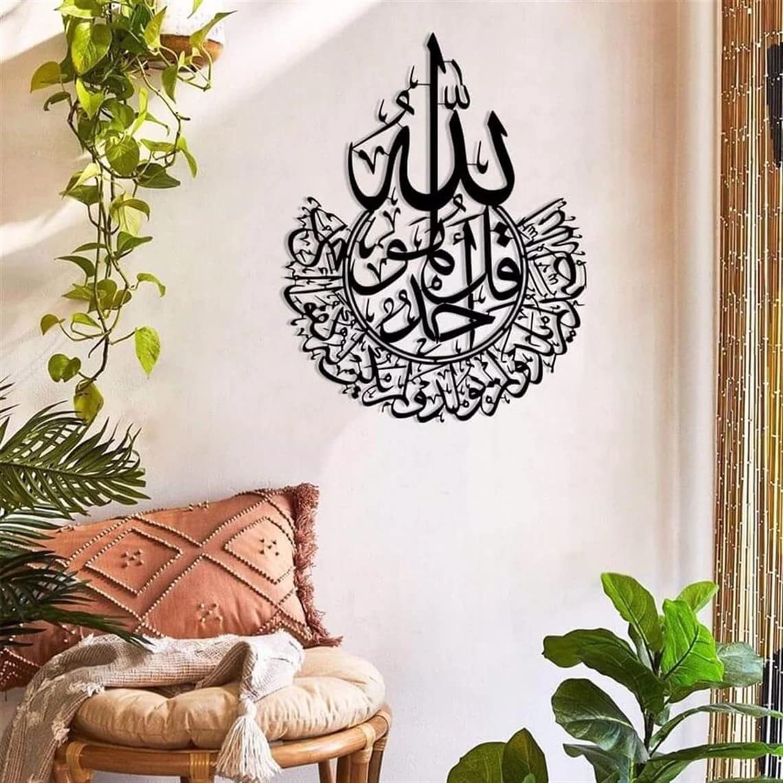 SURAH AL IKHLAS Islamic Acrylic Wall Decorations