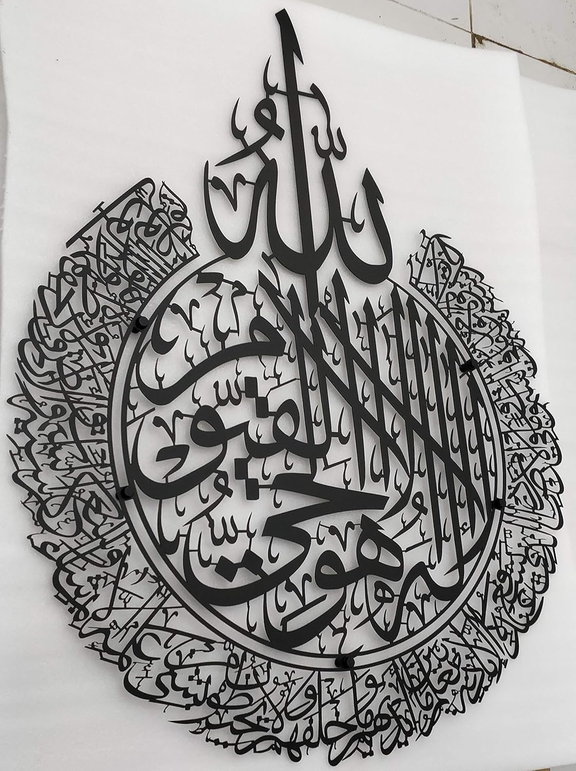 Ayatul Kursi Shiny Polished Acrylic Wall Decor