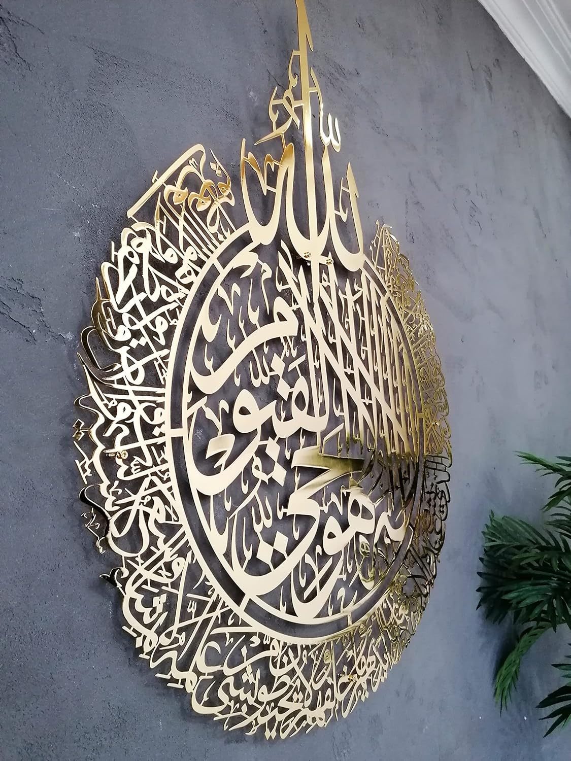 Ayatul Kursi Shiny Polished Acrylic Wall Decor