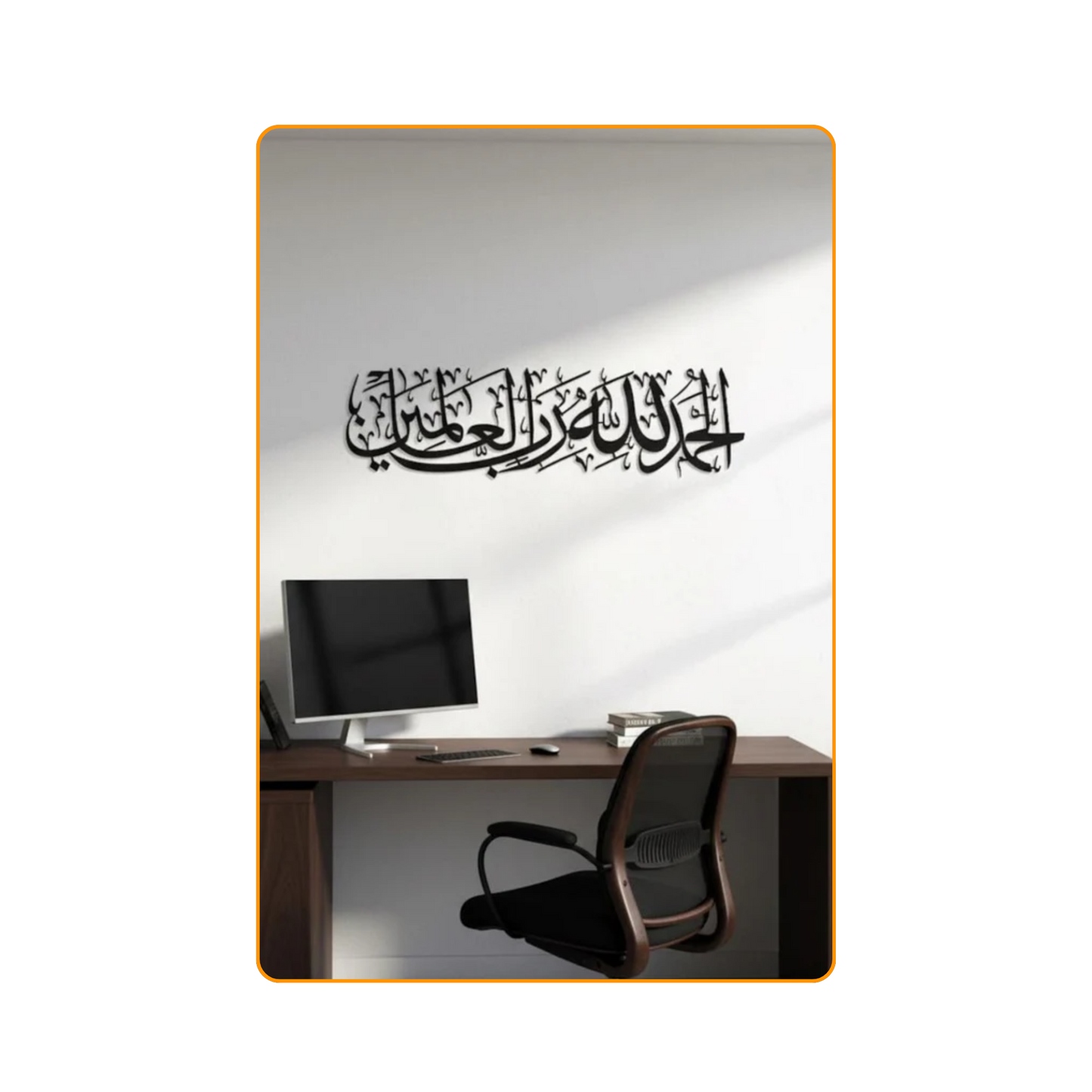 Foundation of Faith Collection: First Kalima, Alhamdulillah, and Ayatul Kursi Bundle