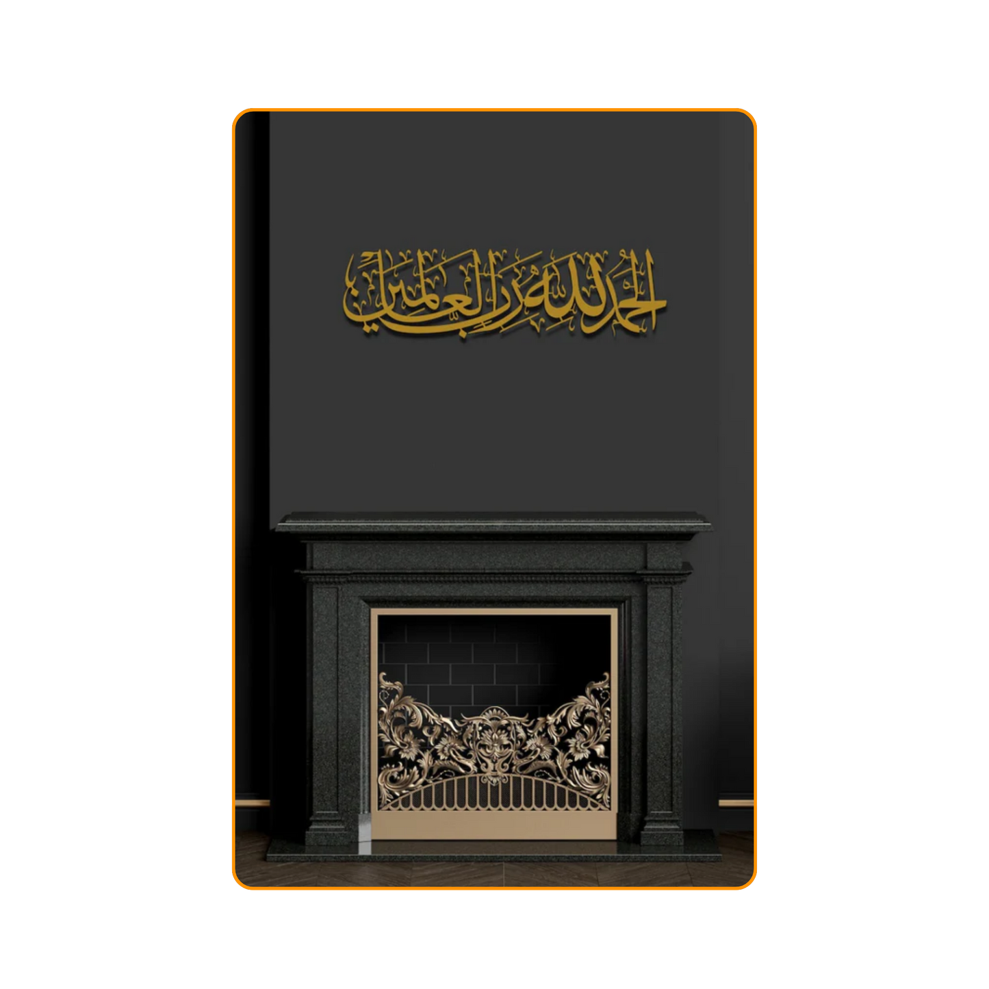 Divine Majesty Collection: Ayatul Kursi, Alhamdulillah, and Mashallah Bundle