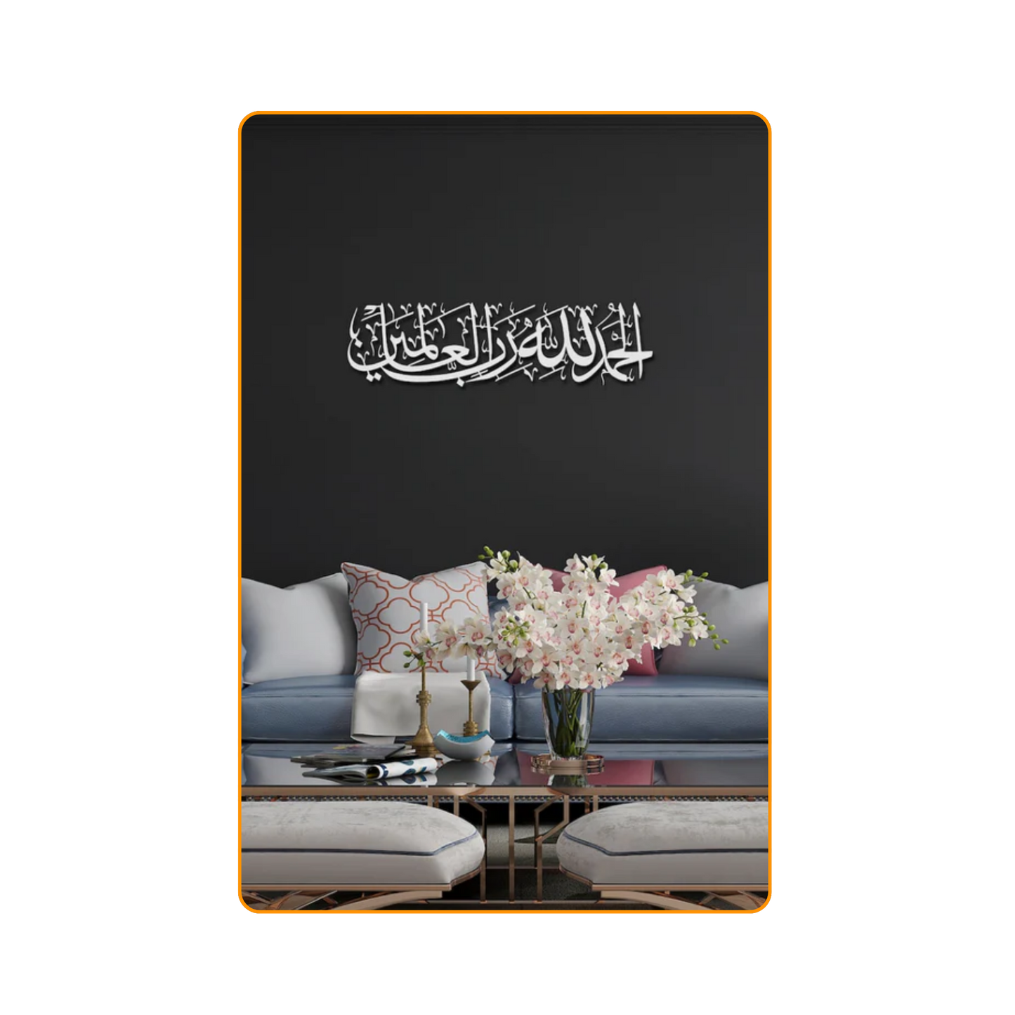 Foundation of Faith Collection: First Kalima, Alhamdulillah, and Ayatul Kursi Bundle