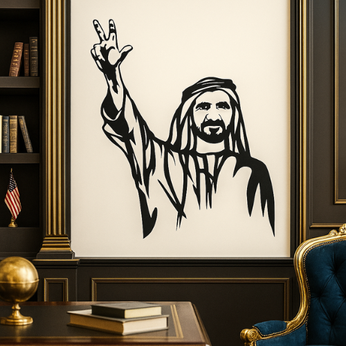 Sheikh Mohammed bin Rashid Al Maktoum Acrylic Portrait