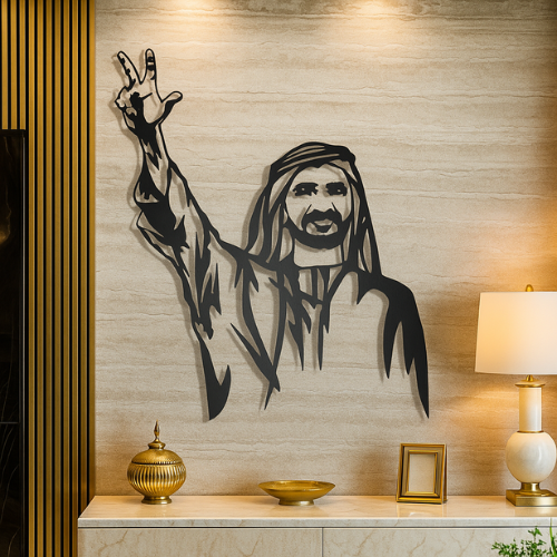 Sheikh Mohammed bin Rashid Al Maktoum Acrylic Portrait