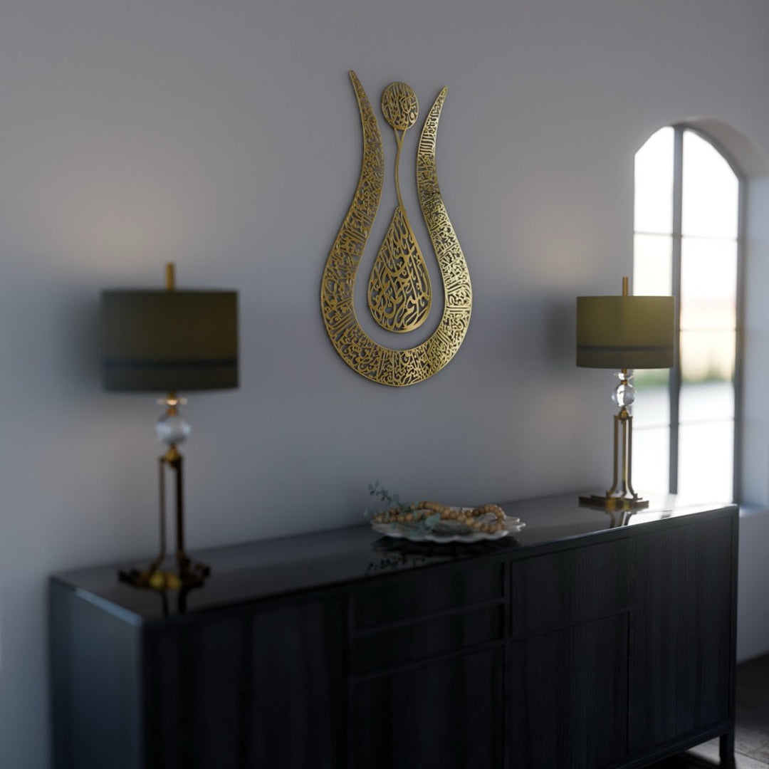 Ayatul Kursi Tulip-Shaped Acrylic Wall Art | Islamic Calligraphy Home Decor UAE