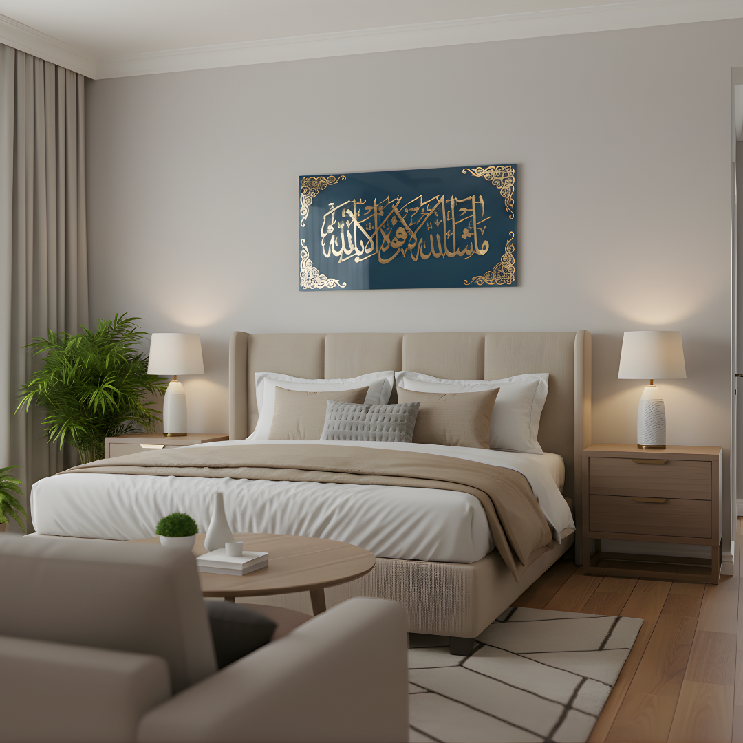 Masha'Allah La Quwwata Illa Billah Wall Art | Luxury Shiny Acrylic Decor