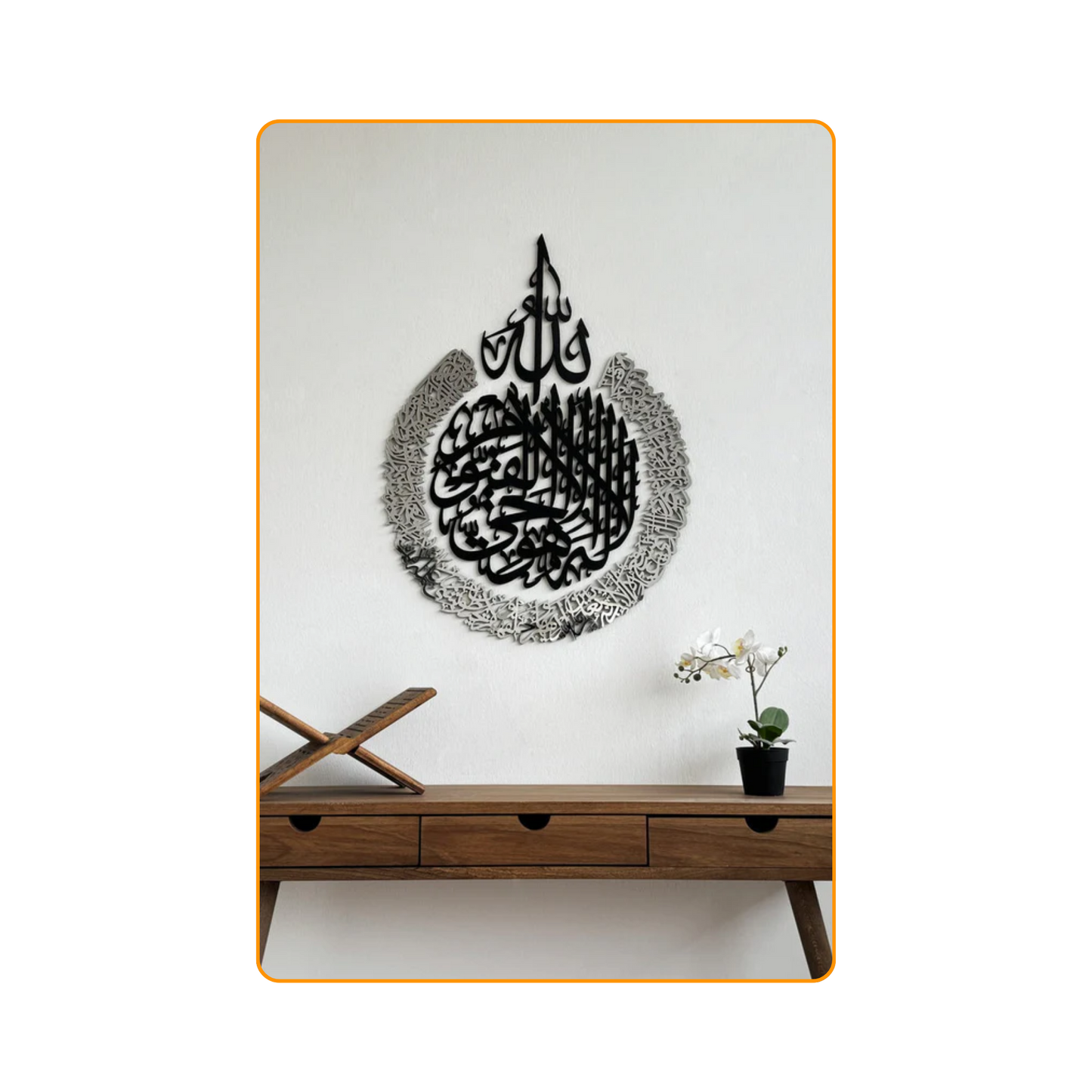 Prophetic Blessings Collection: Darood Sharif, Ayatul Kursi, and MashaAllah TabarakAllah Bundle