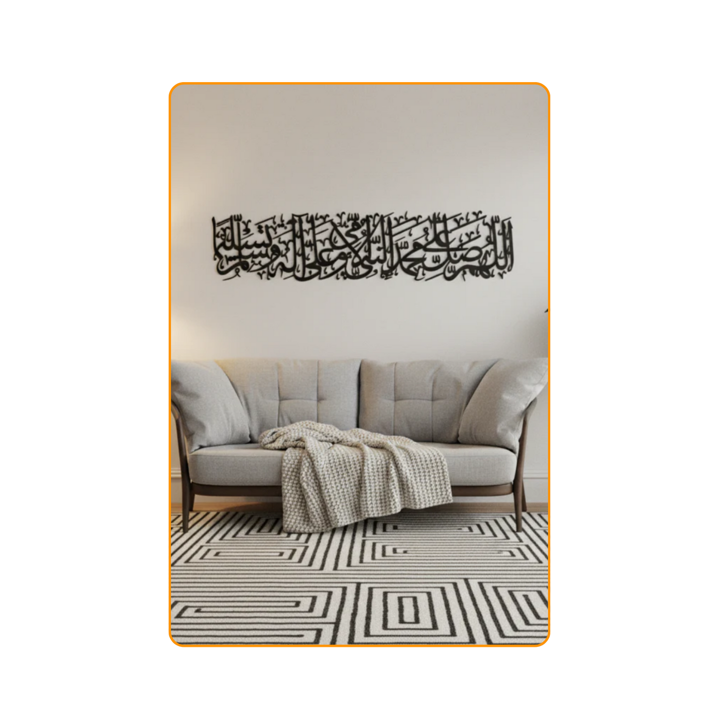 Prophetic Blessings Collection: Darood Sharif, Ayatul Kursi, and MashaAllah TabarakAllah Bundle