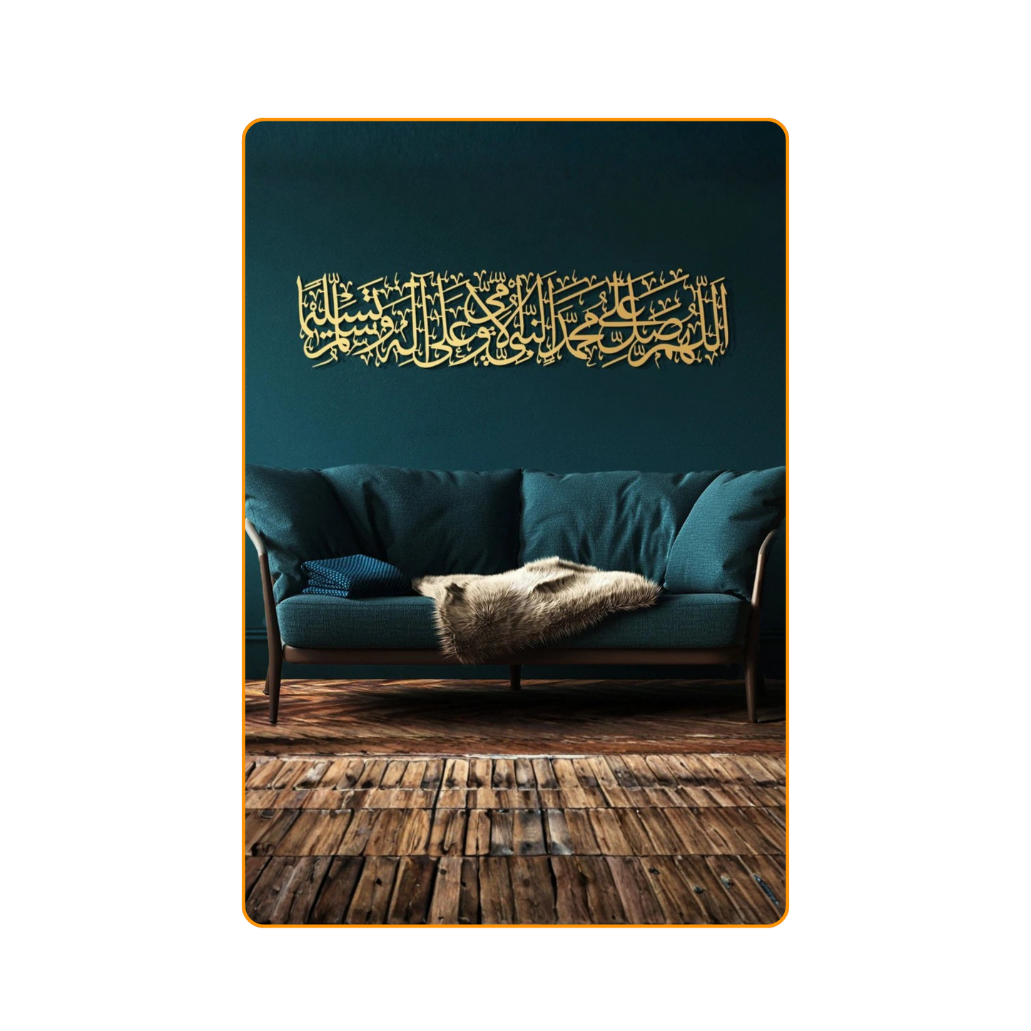 Prophetic Blessings Collection: Darood Sharif, Ayatul Kursi, and MashaAllah TabarakAllah Bundle