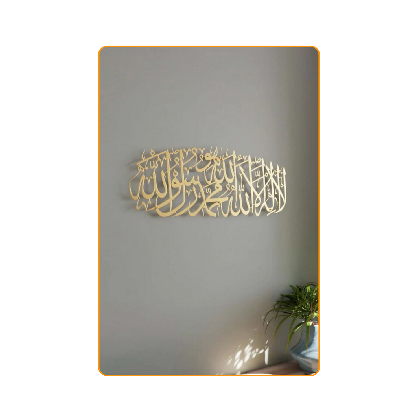 Foundation of Faith Collection: First Kalima, Alhamdulillah, and Ayatul Kursi Bundle