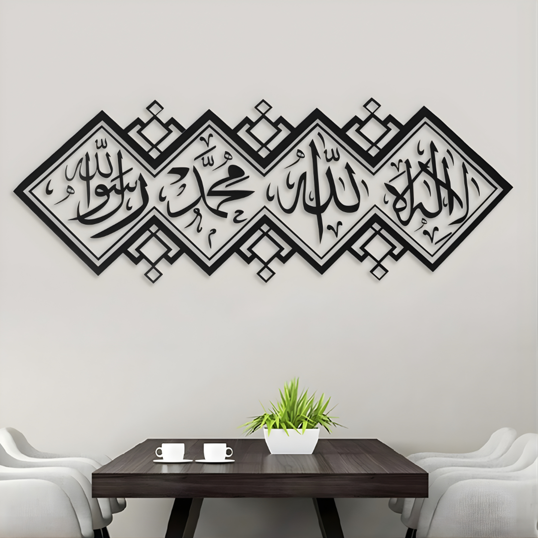 First Kalma Calligraphy Acrylic Framed | Islamic Wall Calligraphy Frame | UAE Islamic Home Decor