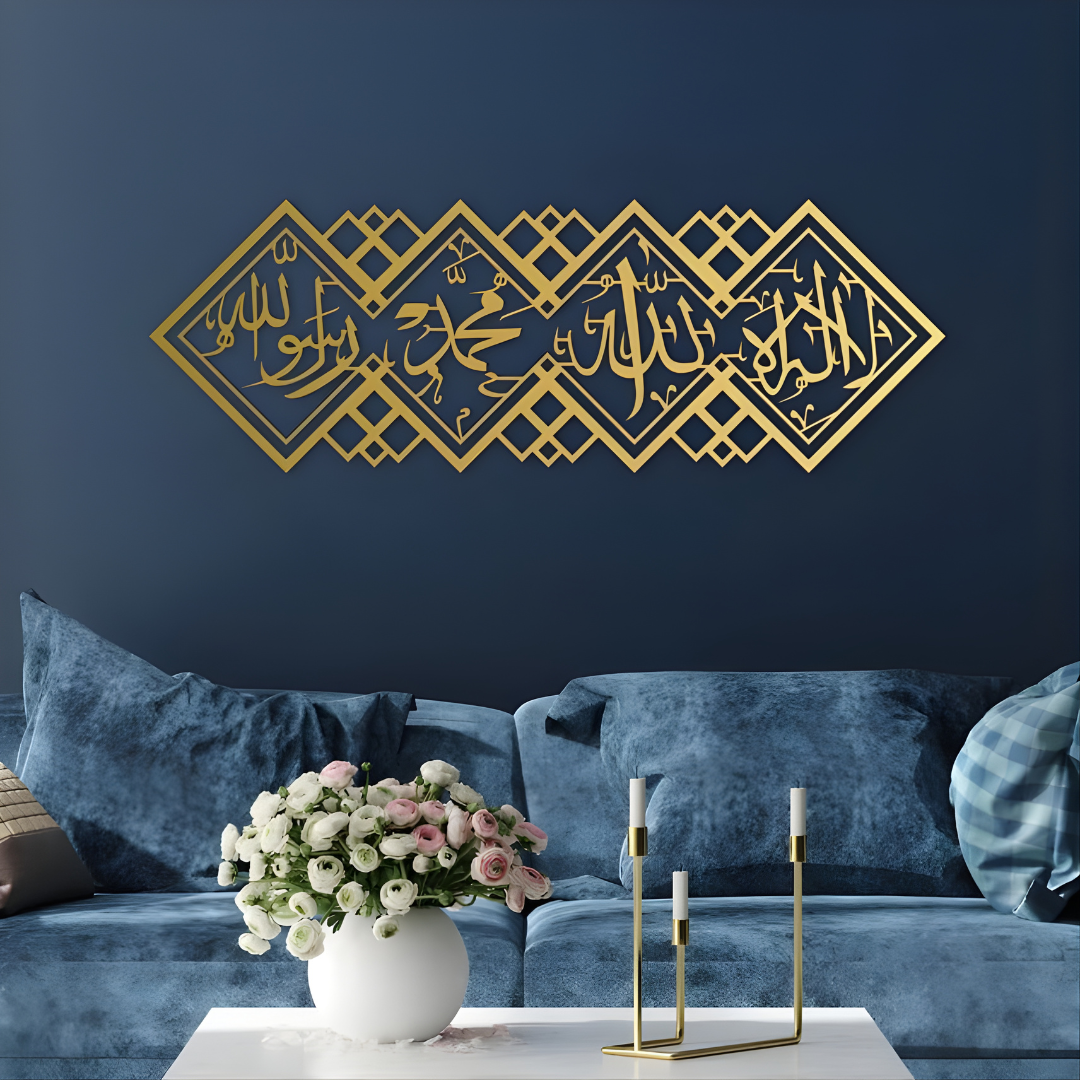 First Kalma Calligraphy Acrylic Framed | Islamic Wall Calligraphy Frame | UAE Islamic Home Decor