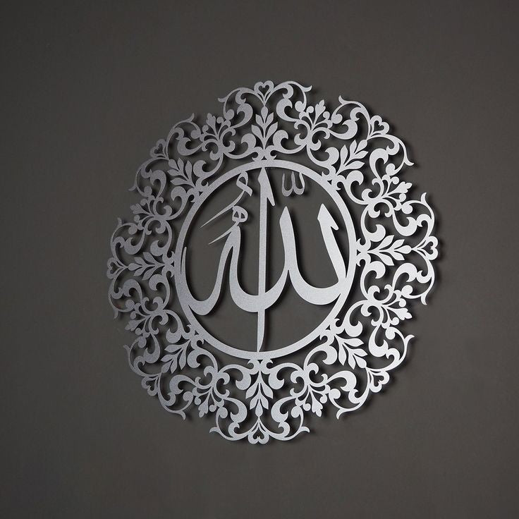 Allah Name – Round Shape Acrylic Wall Art
