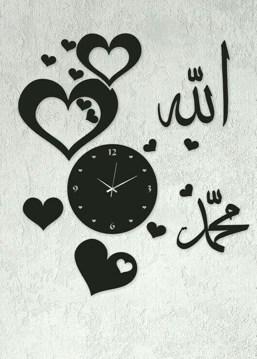❤️ Allah & Muhammad with Heart Wall Clock – Acrylic Islamic Wall Decoration