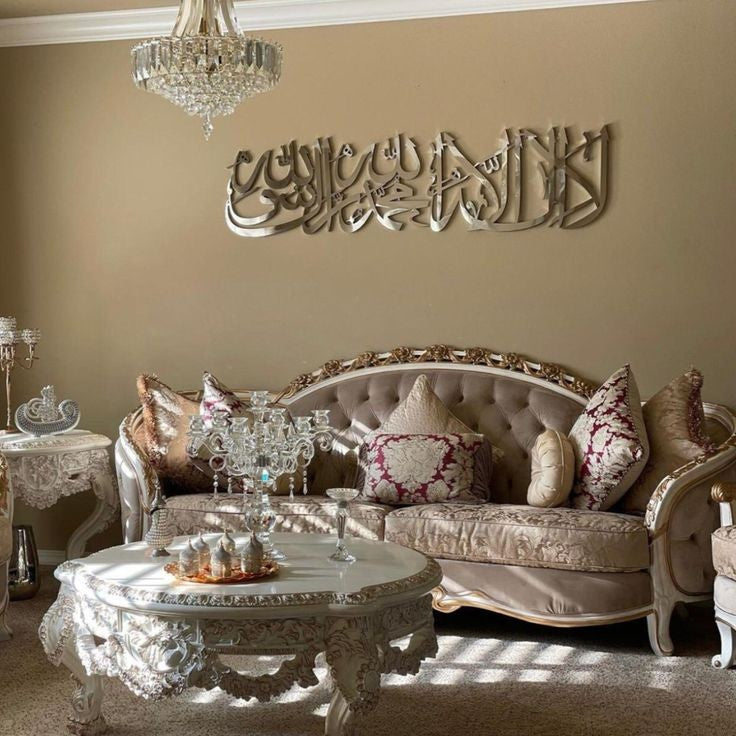 First Kalima Acrylic Wall Decoration Piece – Islamic Calligraphy