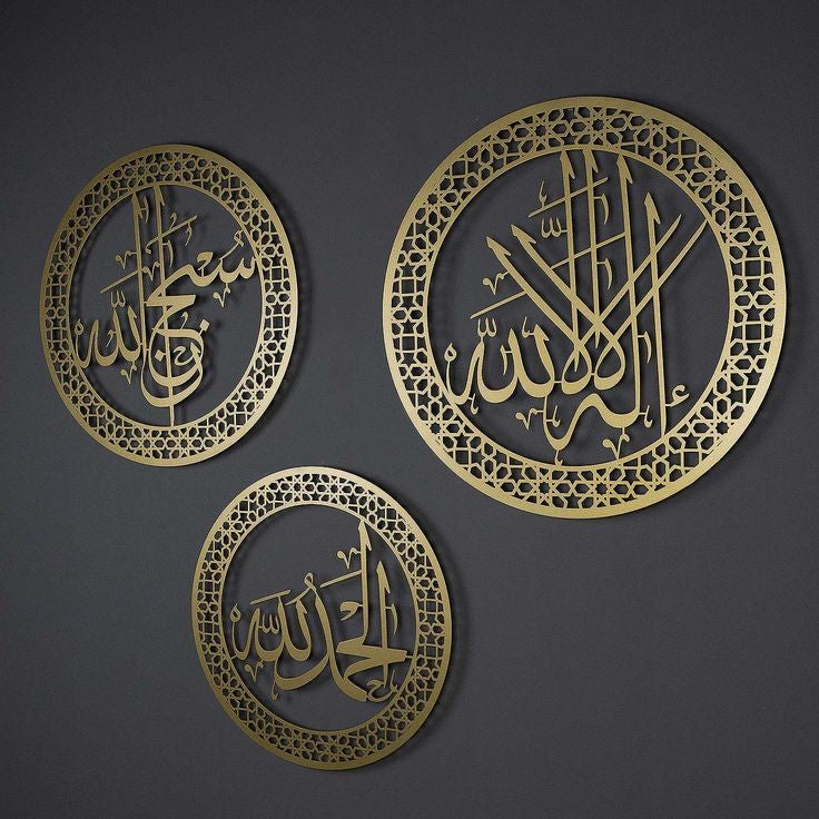 SubhanAllah, La Ilaha Illallah, Alhamdulillah – 3 PCS Round Acrylic Wall Décor