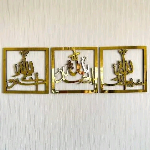🕌 SubhanAllah – Bismillah – Allahu Akbar | Set of 3 Acrylic Wall Art