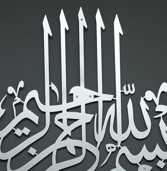 Bismillah with Moon Design – Acrylic Islamic Wall Art