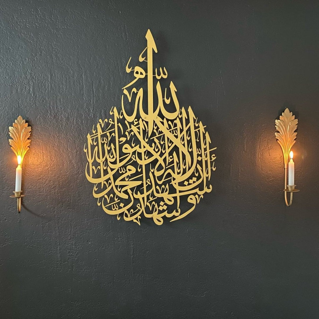 Kalma Shahadat – Acrylic Wall Decoration Piece