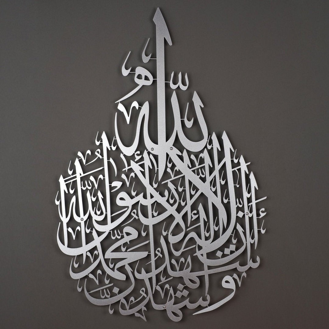Kalma Shahadat – Acrylic Wall Decoration Piece