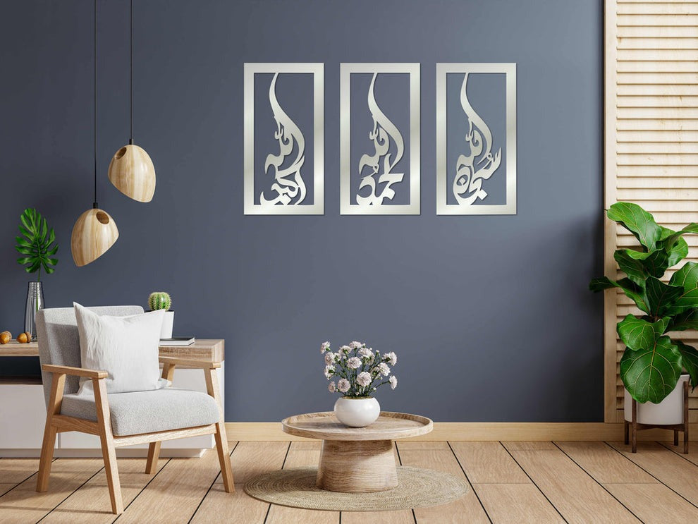 🕌 SubhanAllah – Alhamdulillah – Allahu Akbar Calligraphy Islamic Acrylic Wall Art