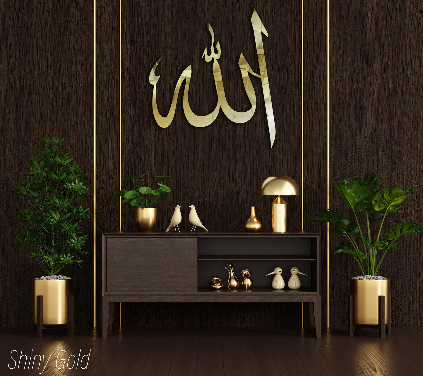 Allah (SWT), Allah Wall Art, Acrylic Islamic Calligraphy