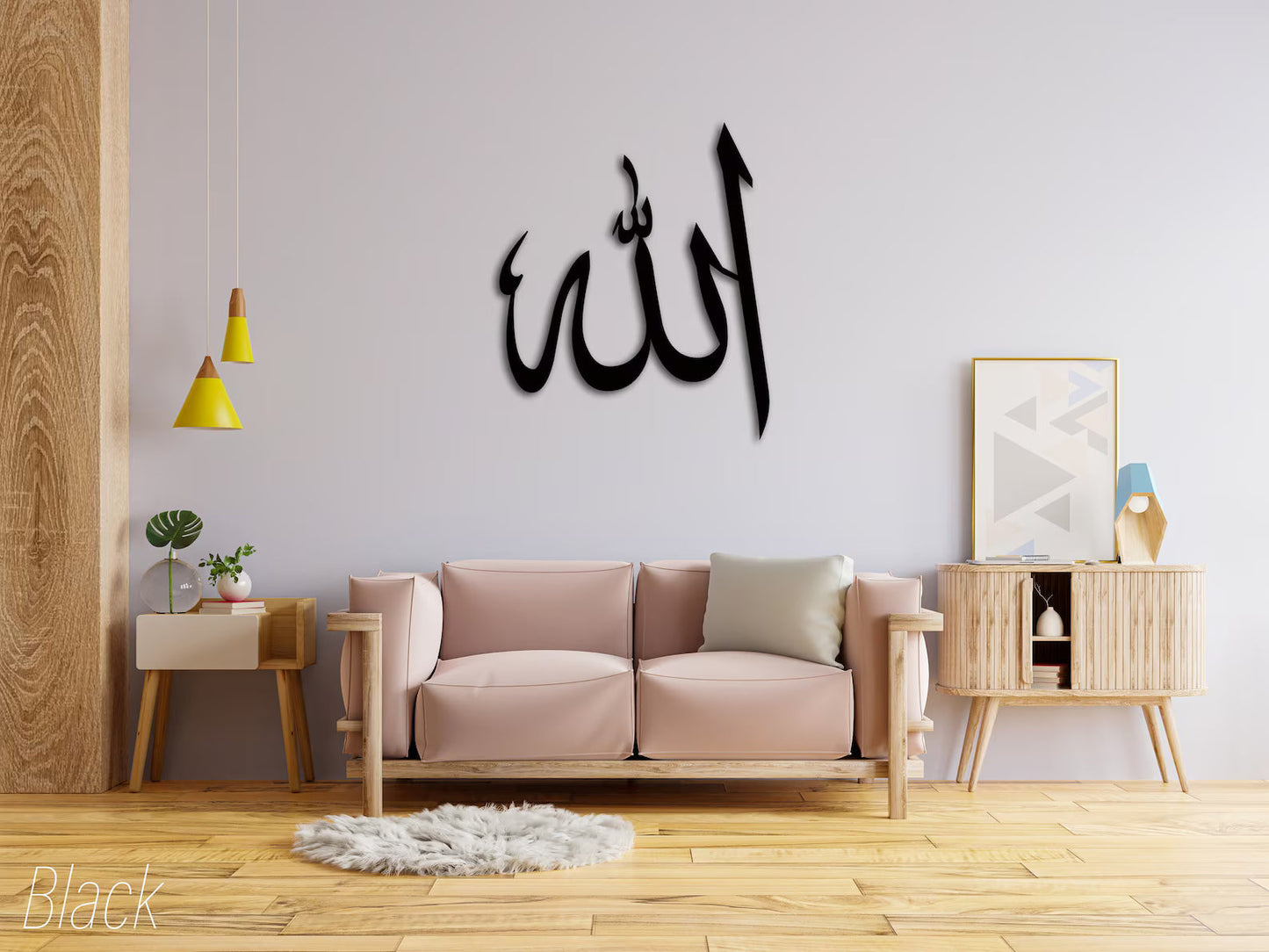 Allah (SWT), Allah Wall Art, Acrylic Islamic Calligraphy