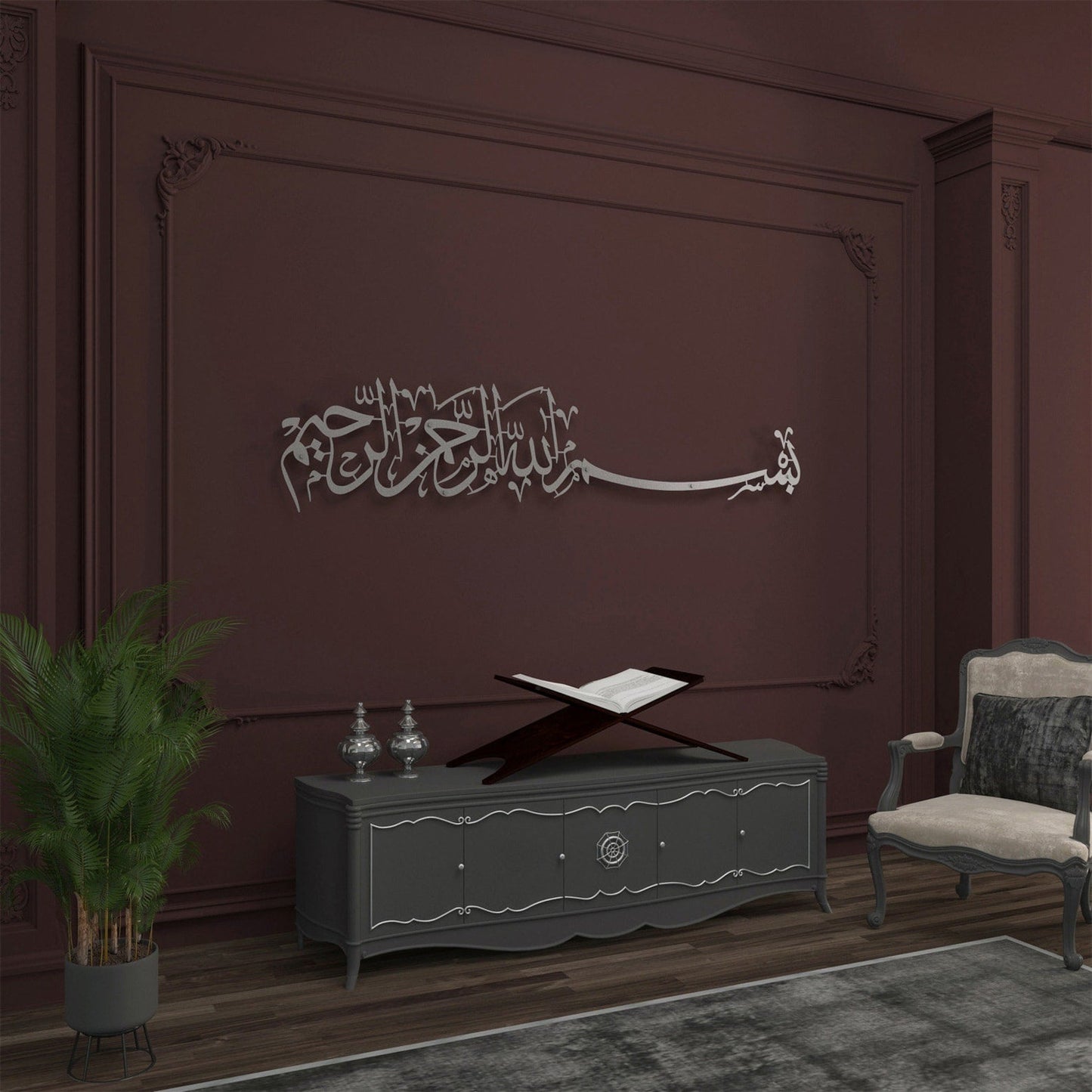 🕌 Bismillah Islamic Acrylic Wall Art