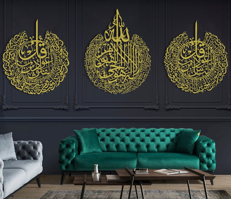 3 PIECES AYATUL KURSI , NAAS , FALAQ ISLAMIC WALL ART (60 X 70 )