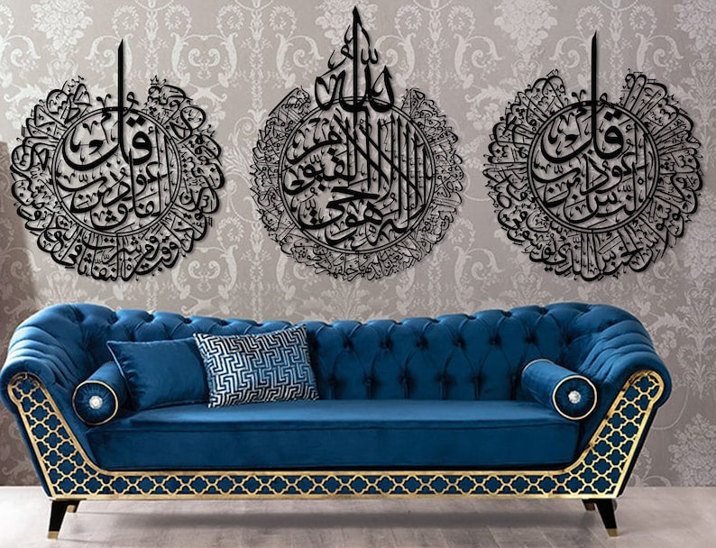 3 PIECES AYATUL KURSI , NAAS , FALAQ ISLAMIC WALL ART (60 X 70 )