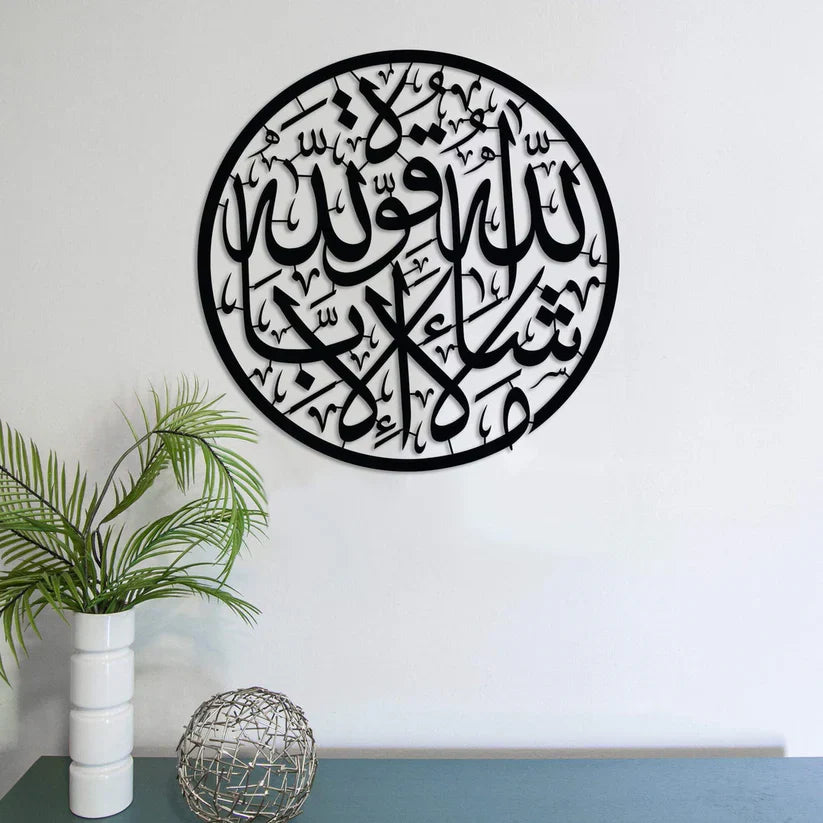 MashaAllah _ Islamic Calligraphy