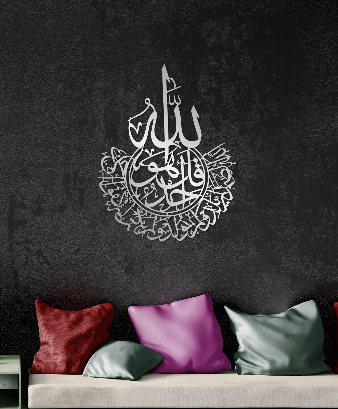 SURAH AL IKHLAS Islamic Acrylic Wall Decorations