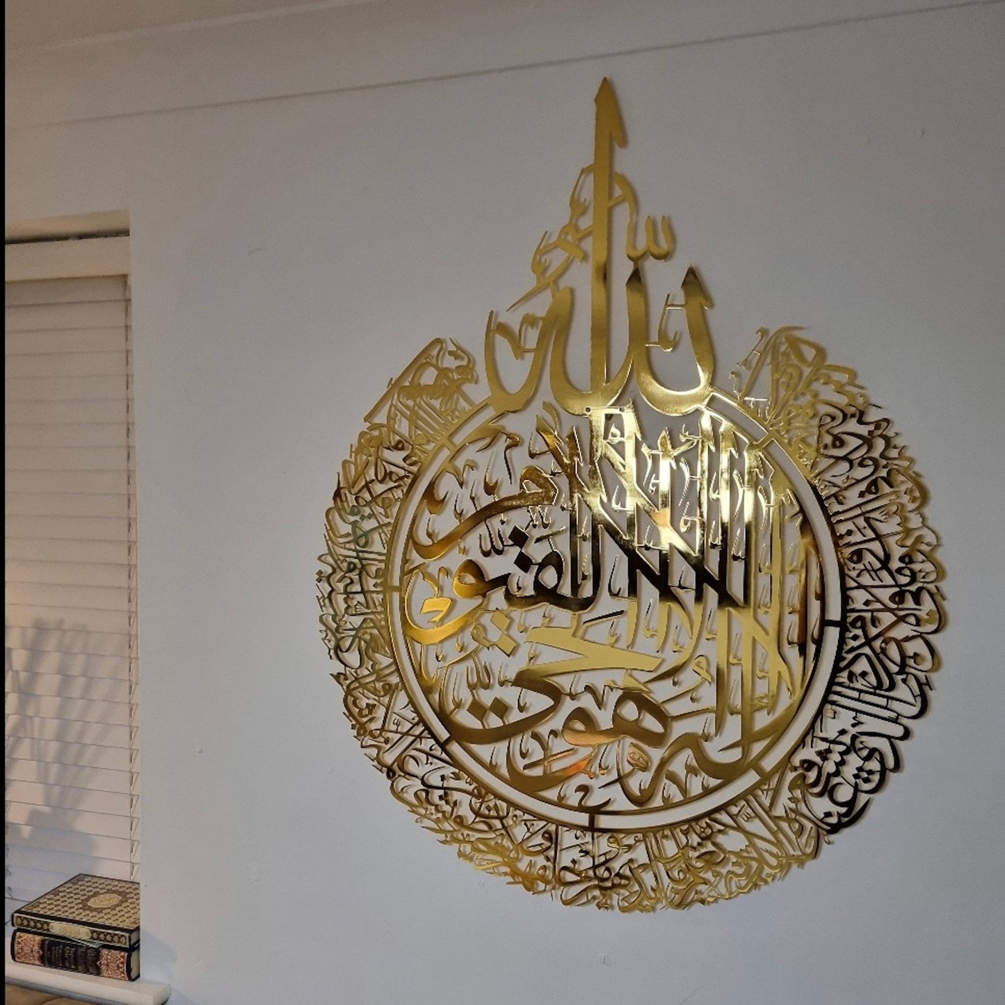 Ayatul Kursi Shiny Polished Acrylic Wall Decor