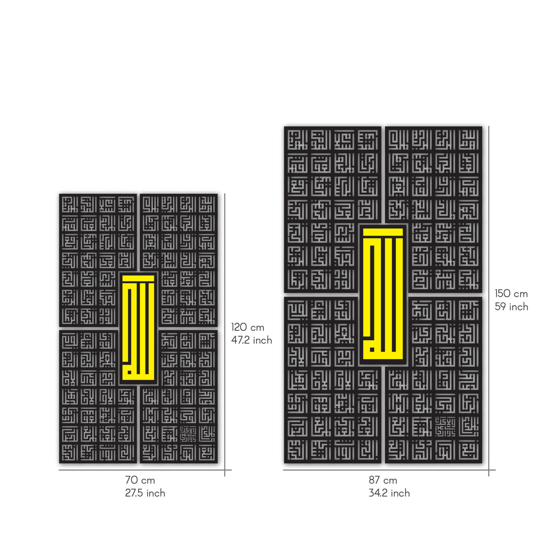 Asma Ul Husna, 99 Names of Allah, Islamic Wall Decor