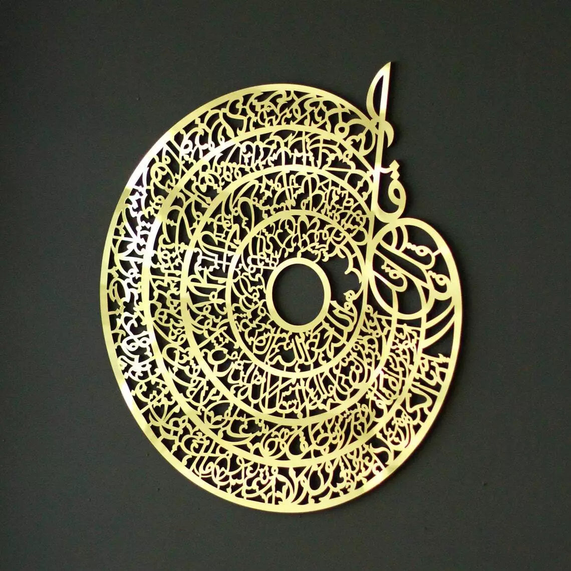 FOUR QULS ISLAMIC WALL DECOR, ACRYLIC WALL HANGINGS 60 X 60 CM