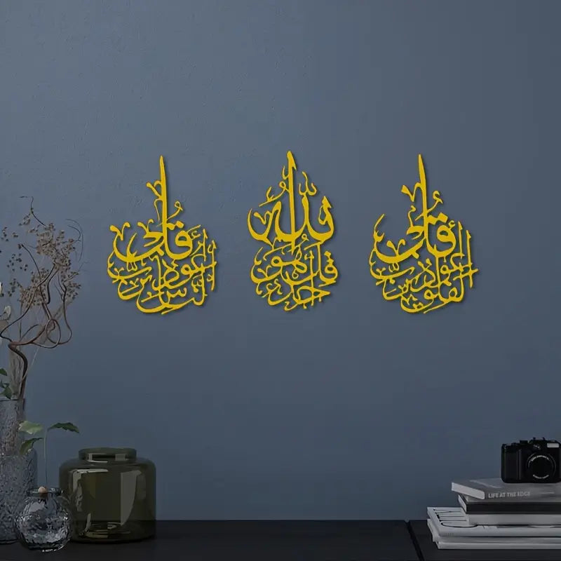 3 Quls - Surah Falaq, Naas, Ikhlaas | Calligarphy Decor