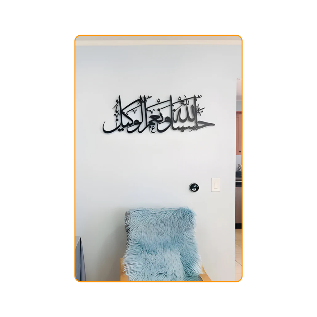 3-Piece Acrylic Islamic Wall Art Set – 3D Arabic Calligraphy Bundle