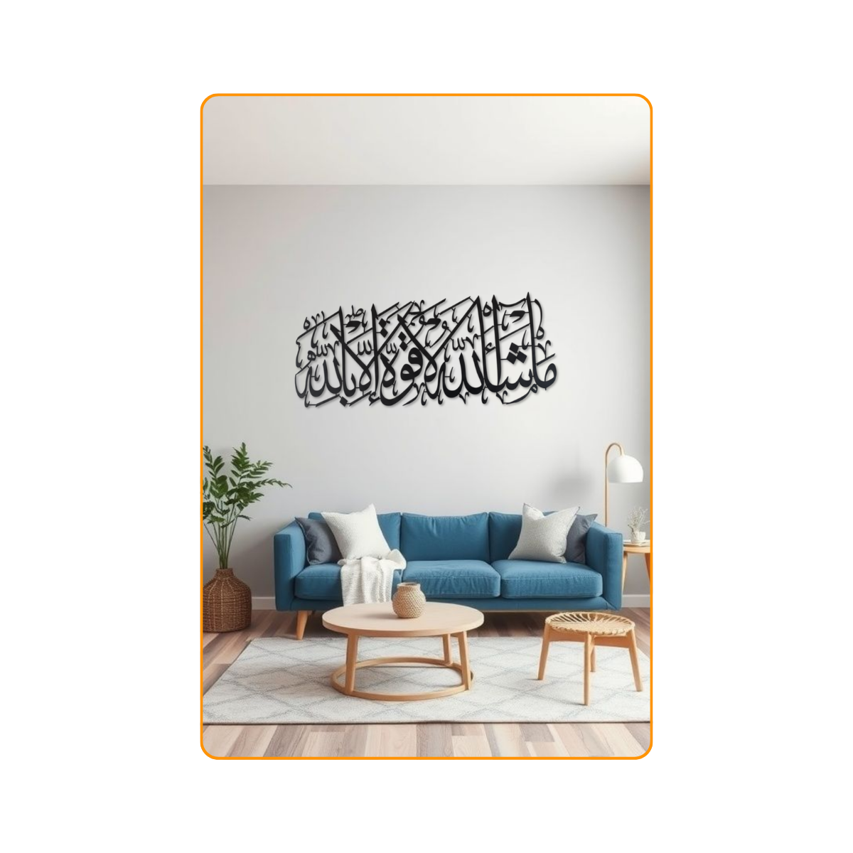 3-Piece Acrylic Islamic Wall Art Set – 3D Arabic Calligraphy Bundle