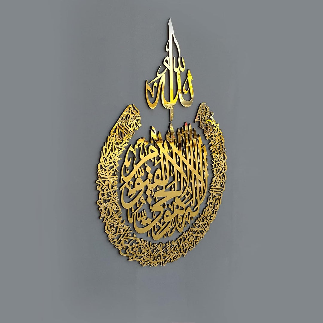 AYATUL KURSI  SHINY POLISHED ACRYLIC WALL DECOR